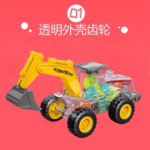 透明齿轮惯性挖掘机铲车宝宝儿童益智仿真工程车生日玩具六一礼物