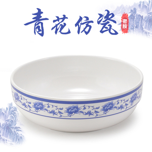 韩式圆形拉面碗面馆密胺餐具仿瓷青花瓷塑料饭碗汤碗麻辣烫碗商用