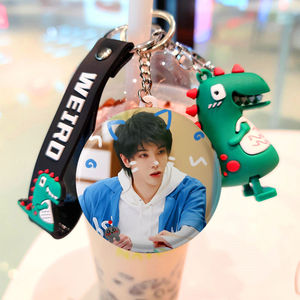 明星华晨宇花花王牌对王牌周边挂件创意钥匙扣书包挂件学生钥匙扣