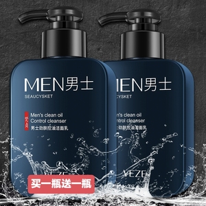 【抖音男士洗面奶】抖音男士洗面奶品牌,价格 - 阿里巴巴
