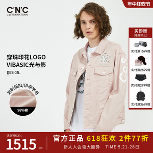 CNC男装春季品粉红梭织时尚微阔品牌logo牛仔夹克外套男