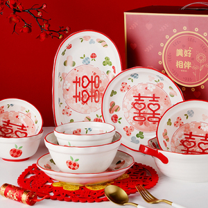 中式新婚喜碗结婚礼物陶瓷碗碟餐具家用饭碗汤碗鱼盘送礼套装礼盒