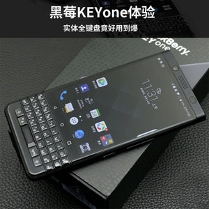 blackberry/黑莓 keyone国行双卡全键盘key1移动联通电信4g手机k1