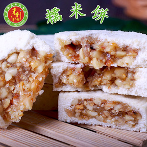 饼全手工制作蜜香芝麻花生夹心送礼年货包邮藤县来利特产经营店20