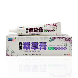 【3支70元】刘郎中婴宝紫草膏多肽抑菌乳膏15g宝宝外用湿红疹痱子