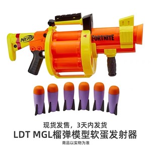撸蛋堂榴弹下挂玩具模型LDT 40MM退型 GL06榴弹 MGL m320男孩玩具