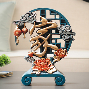 家字摆件高端大气家庭客厅装饰品实用创意搬新家礼物乔迁新居礼品