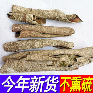 救必应中药材龙胆木皮 龙胆树皮四方木皮米碎木熊胆木皮 可打磨粉