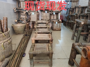 复古风传统竹编老式手工竹制竹凳子家用休闲工厂上班凳子竹板凳