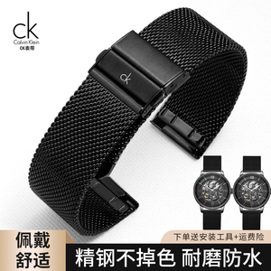 CK手表带情侣钢带石英表男士超薄防水女表瑞士男表K3M302  /20mm