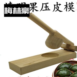 快压清明果模具