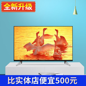 永弘王牌液晶电视机55寸智能21 22 24 26 28 42 50家用老人小型32