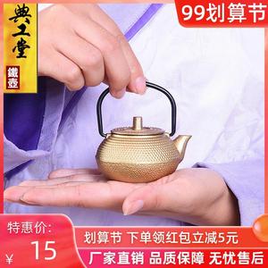 煮茶铜壶紫铜纯手工茶芯壶加厚侧把壶 养生功夫茶壶公道壶