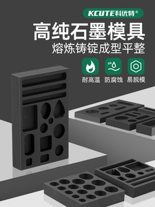 石墨油槽打金工具熔金银条金砖坩埚铸锭打银融金属炼金条模具首饰