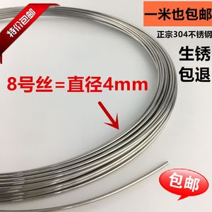 304不锈钢钢丝单股细钢丝线捆绑软铁丝0.1-6mm刚丝单根硬不