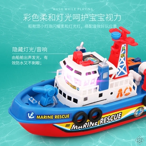 潜水艇玩具儿童电动声光船沐浴戏水快艇小船轮船玩具船洗澡玩具.