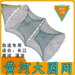 圈网捕鱼渔网