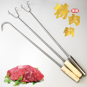 不锈钢捞肉钩子扣肉钩烧腊钩长柄猪肉钩肉抓钩煮熟食卤菜卤肉工具