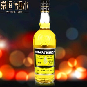法国进口洋酒 chartreuse yellow liqueur 查特黄香甜酒/黄荨麻酒