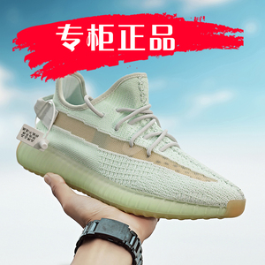 【限量低价好货】椰子布丁2020冬款新款莆田鞋男350捡漏取消退单