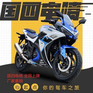 国产v6摩托车跑车电喷小忍者双缸400c趴赛机车r3地平线整车可上牌