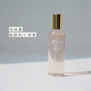 00做我的疯猫淘宝伪体香皂香 jovan祖梵白麝香女士古龙水white musk