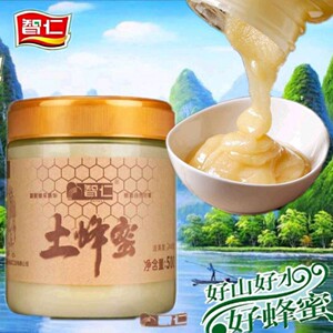 智仁土蜂蜜500克瓶装结晶成熟蜜山野百花酿固态蜂蜜原厂正品 包邮