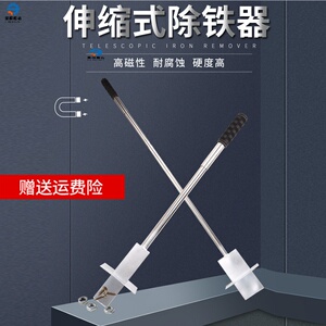 铝模专用工具强磁吸销钉吸销片模板吸铁器铝神器吸铁吸钉器铝模用