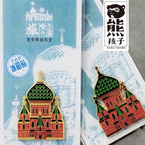 哈尔滨圣索菲亚教堂金属冰箱贴 大连沈阳文创 特色旅游纪念品包邮