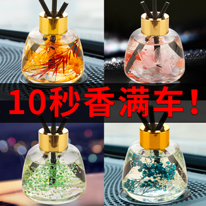 车载香薰精油车内持久淡香汽车香水创意个性男士车用高档摆件用品