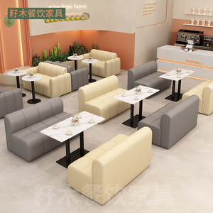 定制餐厅卡座沙发商用售楼处茶楼桌椅组合佛山奶茶店咖啡厅座椅子