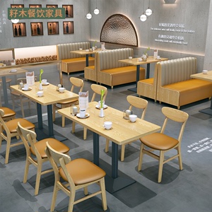 定制卡座沙发桌椅组合靠墙西餐厅商用佛山双人休闲咖啡店轻奢座椅