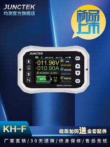 KH-F高精度库仑计锂电池电动车电量显示通讯容量专业检测仪表房车