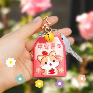 手工刺绣diy材料包平安符可爱情侣钥匙扣挂件女自制礼物送男士