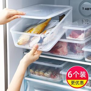 韩国冰箱冷冻鱼肉沥水保鲜盒厨房分类收纳盒塑料长方形带盖冷藏盒