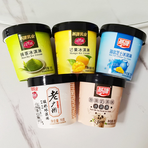 燕塘酸奶杯