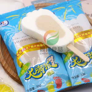 【新品】五丰冷食沙滩大脚板雪糕牛奶巧克力口味冰淇淋上口爱冷饮