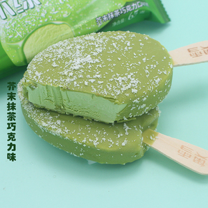 1支/5支奥雪芥末绿雪糕冰淇淋芥末抹茶巧克力口味牛奶冷饮冰棒甜