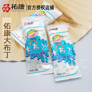 5支-佑康大布丁雪糕奶油牛奶香草味经典冷饮冰淇淋冰糕批量整箱