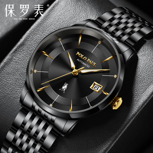保罗polopaul手表男士机械表十大品牌国产商务休闲全自动防水腕表