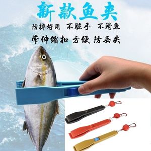 鱼夹子塑料夹子鱼夹控鱼器夹鱼器鱼夹多功能鱼夹子钓鱼钓鱼抓鱼器