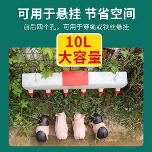 小猪仔奶瓶喂奶器羔羊仔猪自动恒温奶妈机兽用奶壶喂羊羔吃奶神器