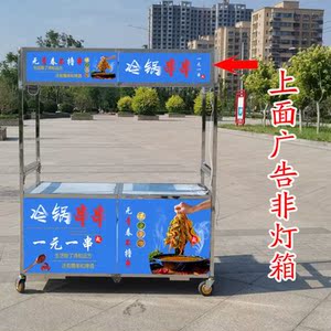 夜市地摊小吃车摆摊小推车可折叠不锈钢架子凉皮卤菜炸串餐车商用