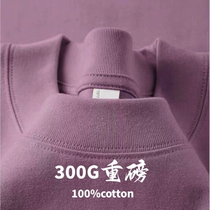 香芋紫 300g重磅纯棉短袖t恤夏季宽松美式打底衫男女纯色厚实上衣