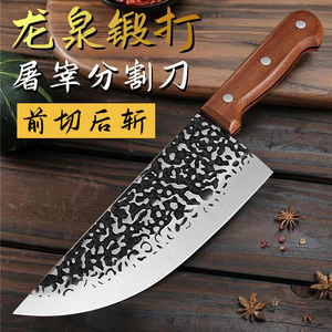 龙泉杀猪刀屠夫卖肉专用刀尖刀锻打剔骨刀高硬度刮毛刀猪肉分割刀