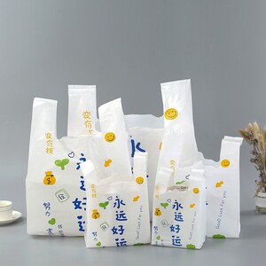 妙樱背心袋网红打包外卖袋零食双耳塑料袋一次性普通商用手提袋子