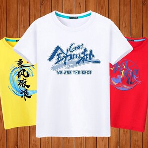 全力以赴班服t恤定制印字图logo乘风破浪学生短袖中高考红色衣服