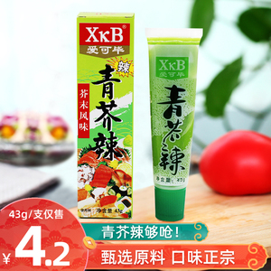 味真乡农淘宝黄芥末籽500克 白芥子孑食用天然芥末粉未茉凉粉自制