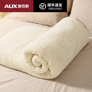 奥克斯电热毯单人双人双控调温学生家用宿舍电褥子官方正品旗舰店