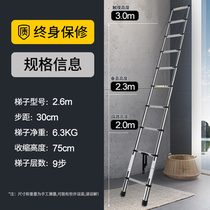 德国欧恒诺伸缩梯子铝合金直梯升降工程梯5米便携家用梯子折叠人